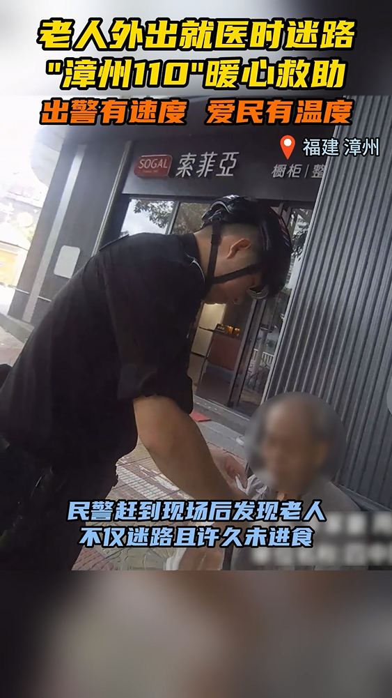 出警有速度，爱民有温度！